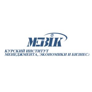Курский институт менеджмента, экономики и бизнеса