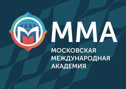Московская Международная Академия