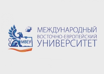 Международный Восточно-Европейский колледж